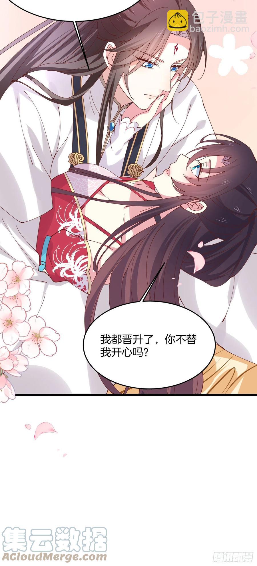 第二百四十七话 在线振夫纲-第249话