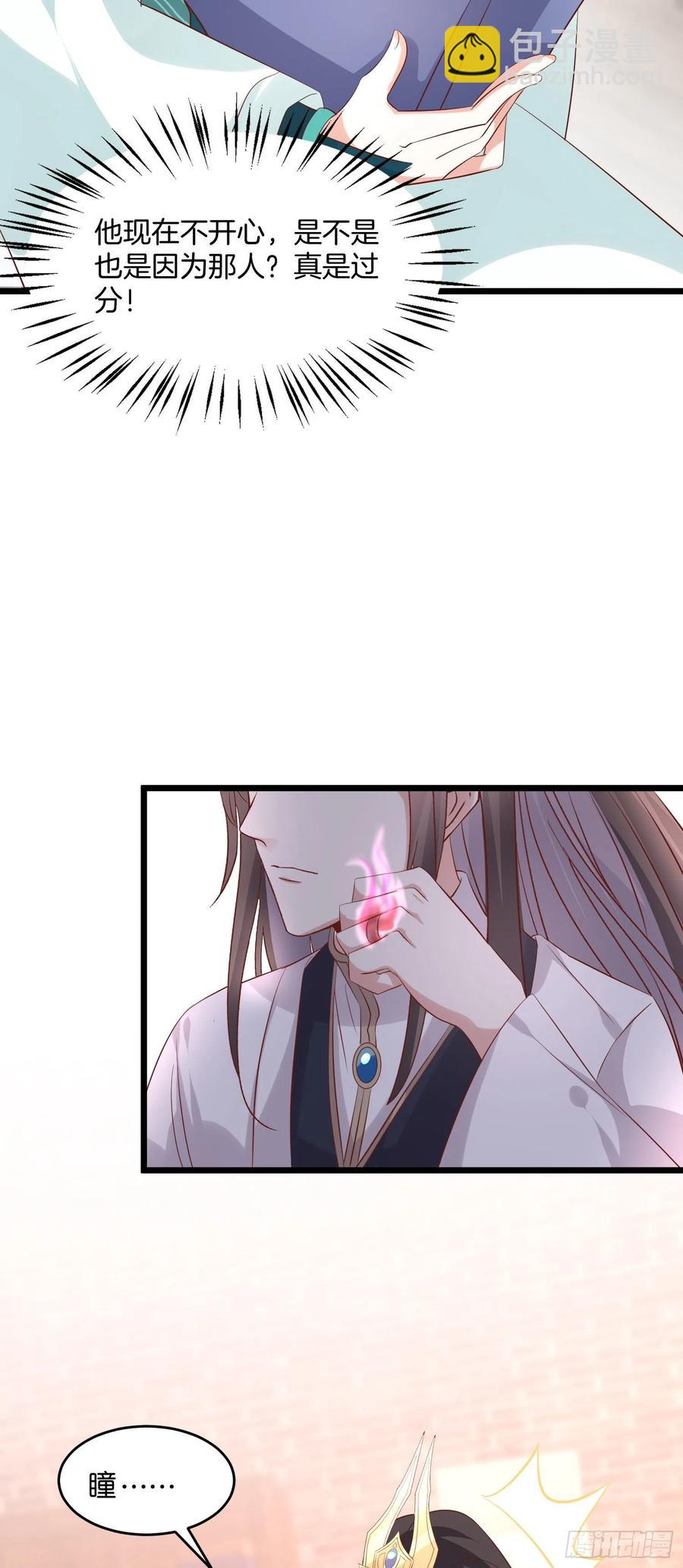 第二百四十九话 卖萌可耻-第251话