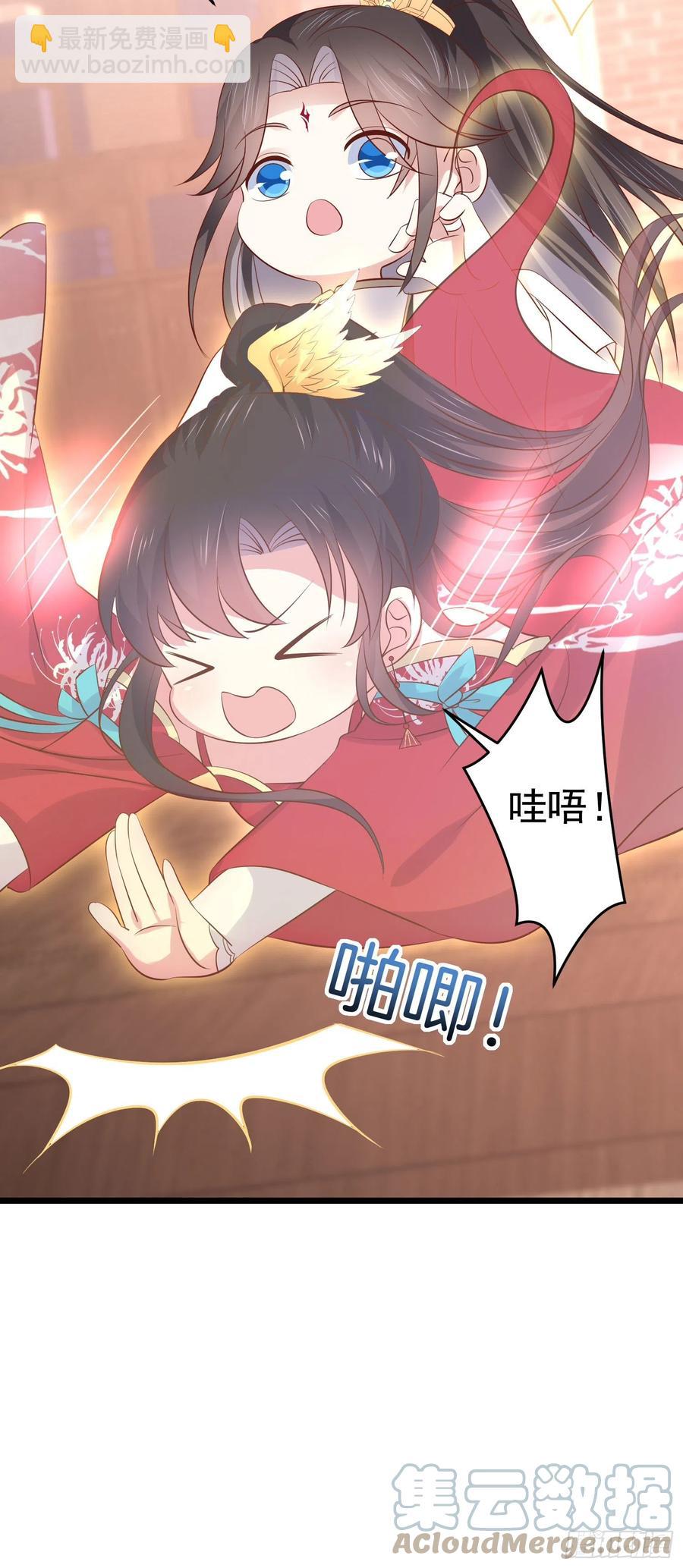 第二百四十九话 卖萌可耻-第251话