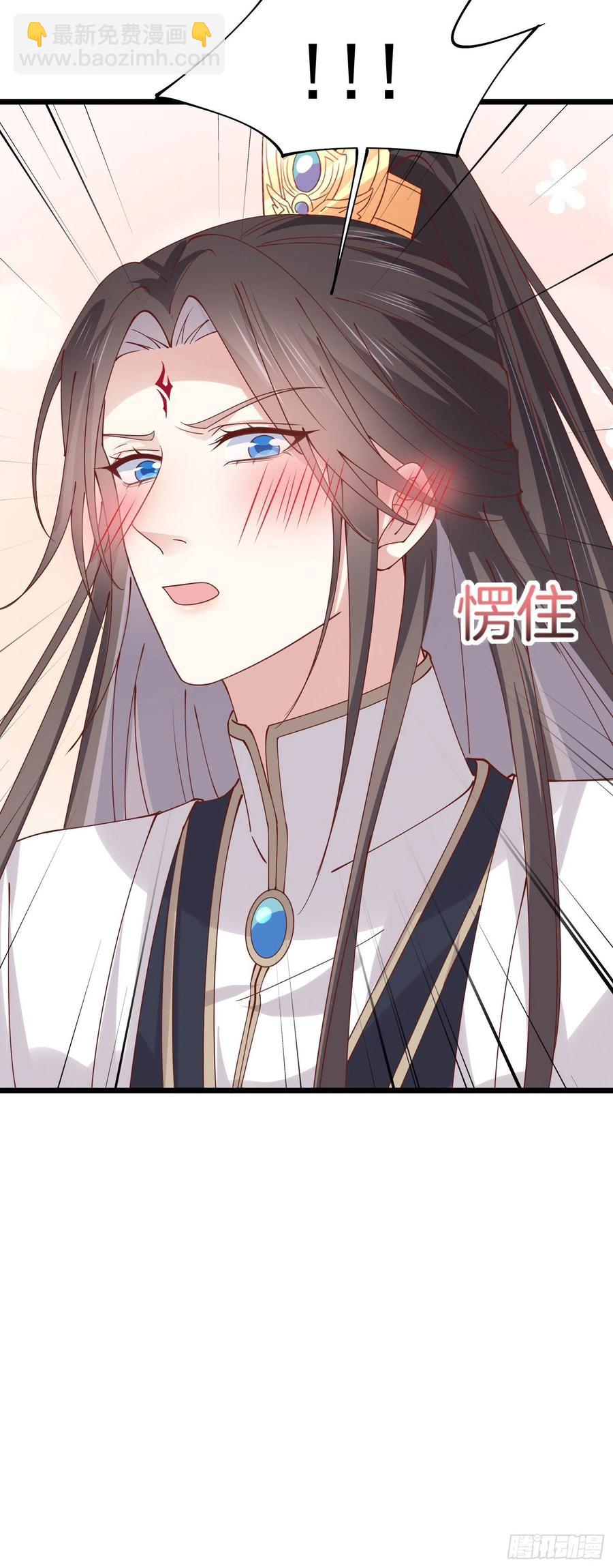 第二百四十九话 卖萌可耻-第251话