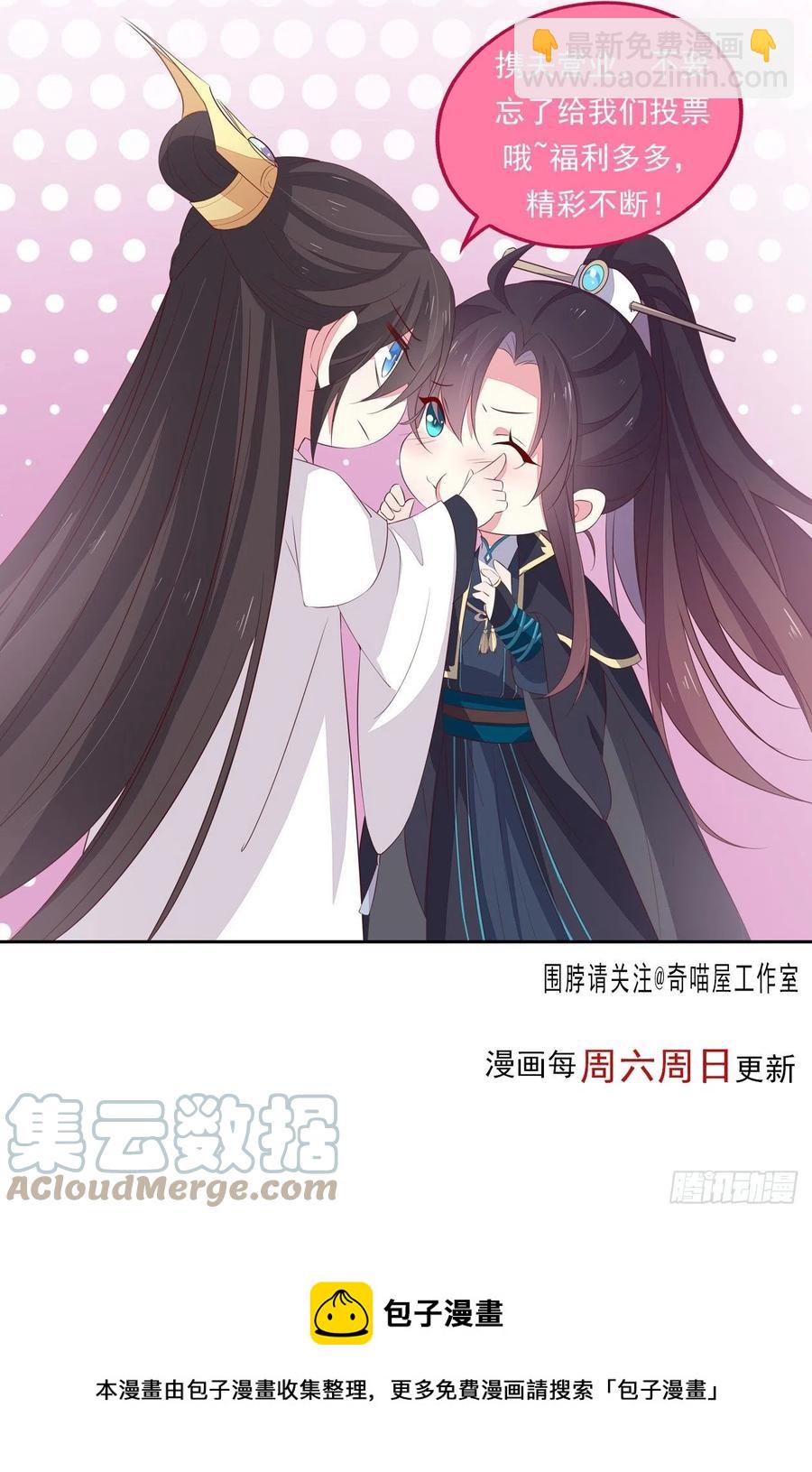 第二百四十九话 卖萌可耻-第251话