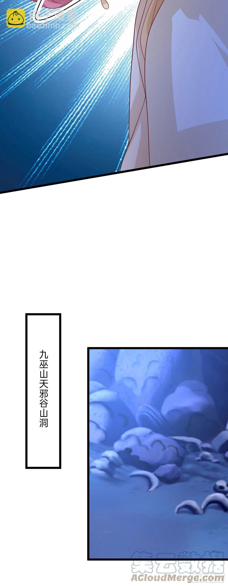 第二百五十三话 超man的-第255话