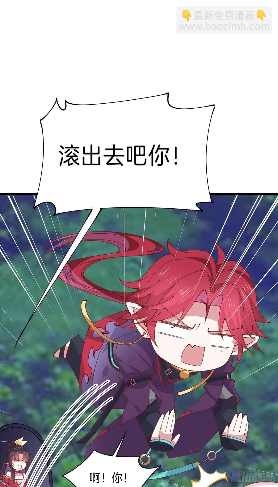 第二百五十三话 超man的-第255话
