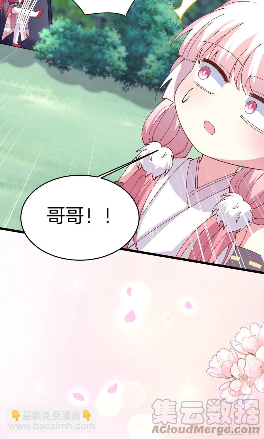 第二百五十三话 超man的-第255话