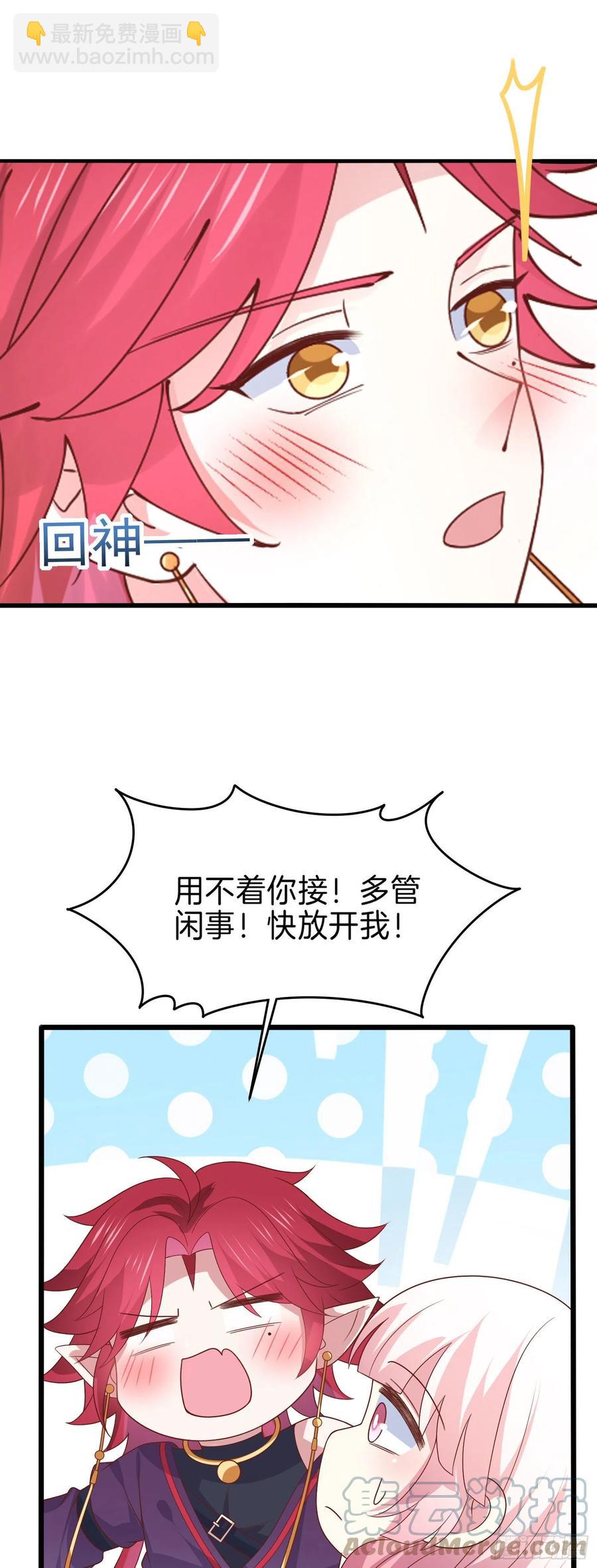第二百五十三话 超man的-第255话