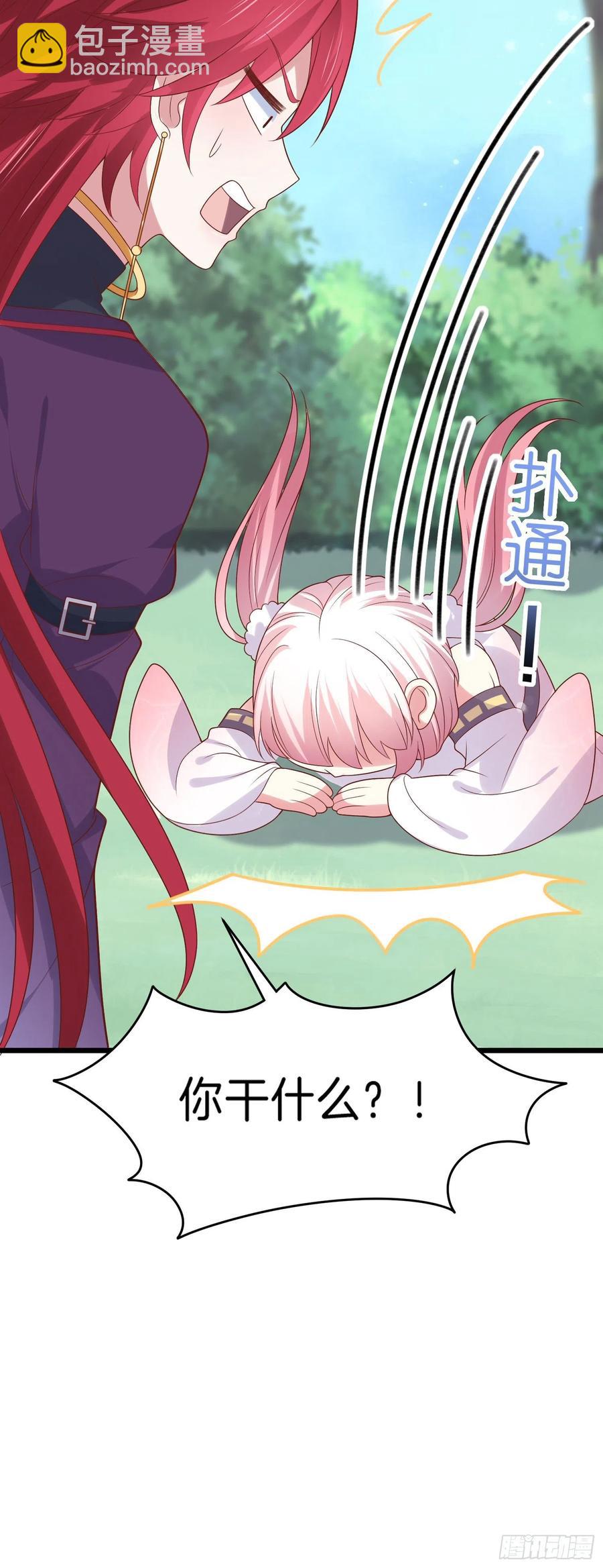 第二百五十三话 超man的-第255话