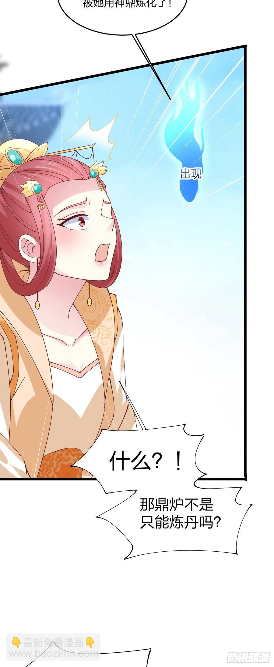第二百五十三话 超man的-第255话