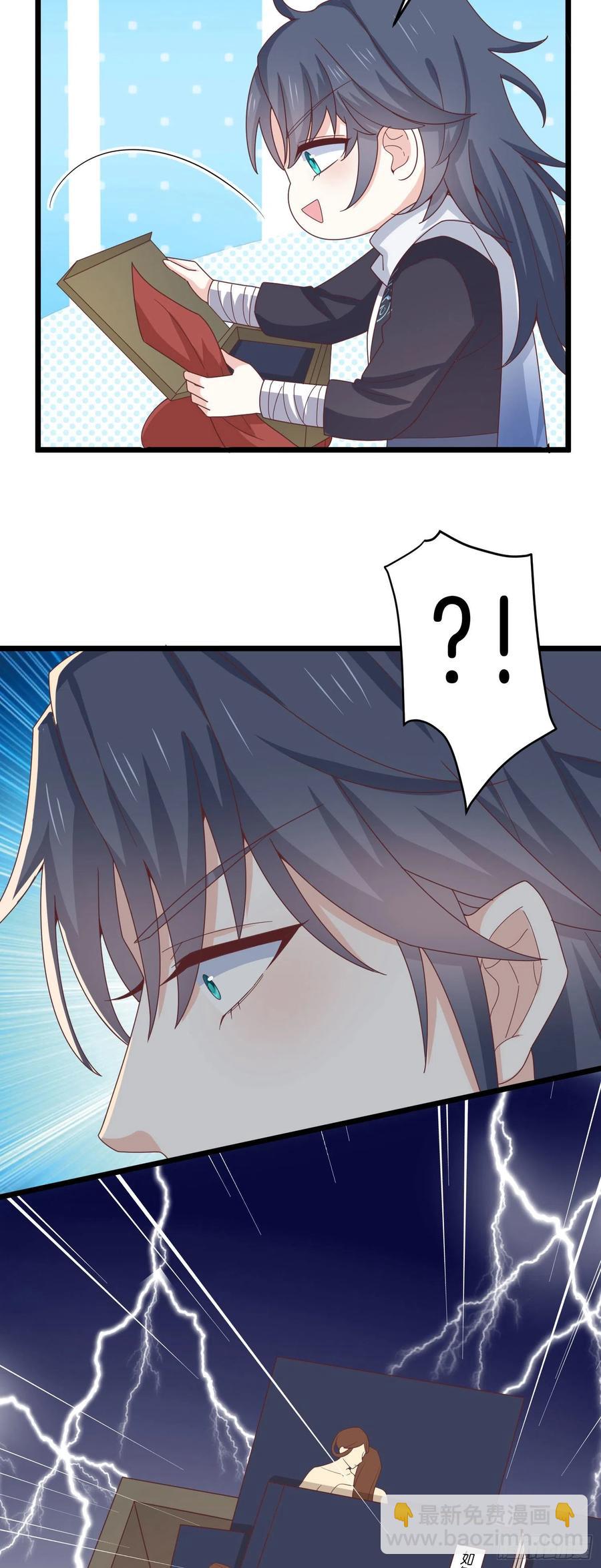 第二百五十七话 你好骚啊-第259话