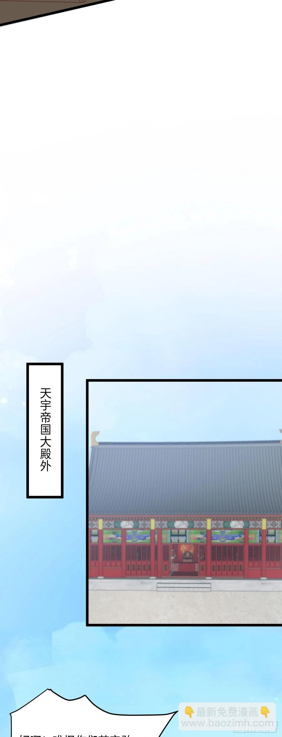 第二百五十七话 你好骚啊-第259话