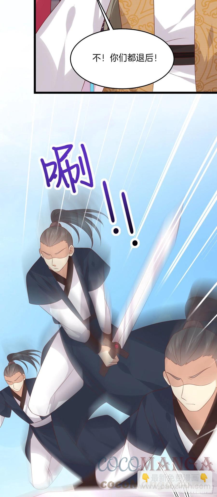 第二百五十七话 你好骚啊-第259话