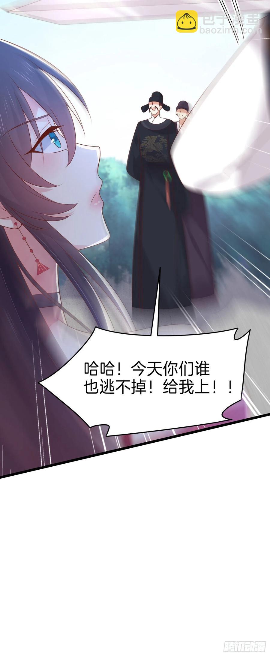 第二百五十七话 你好骚啊-第259话
