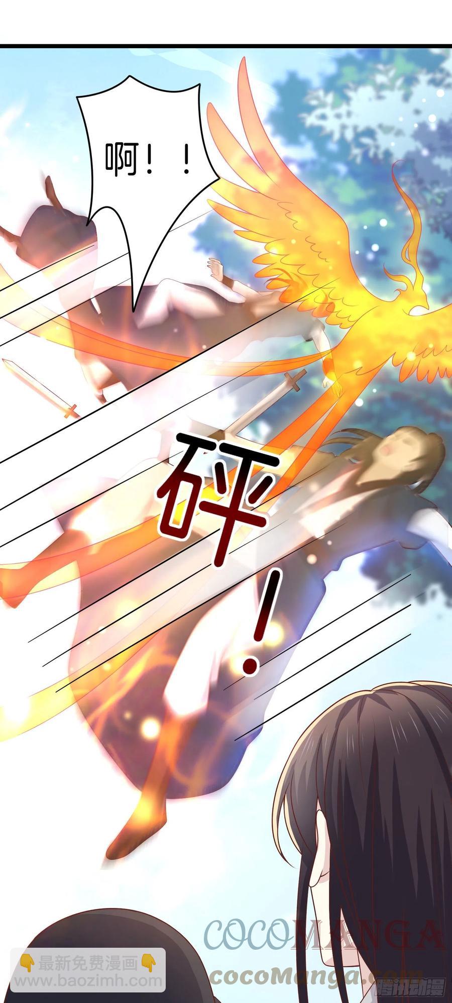 第二百五十七话 你好骚啊-第259话