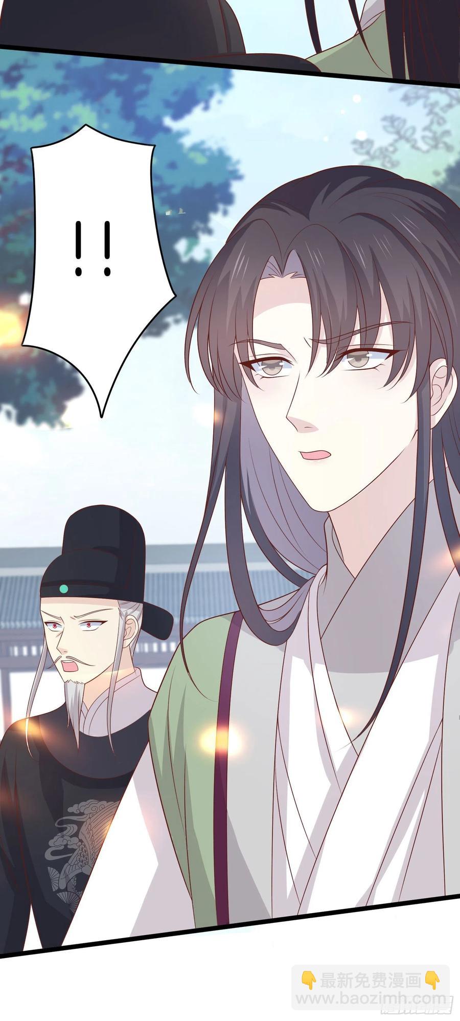 第二百五十七话 你好骚啊-第259话