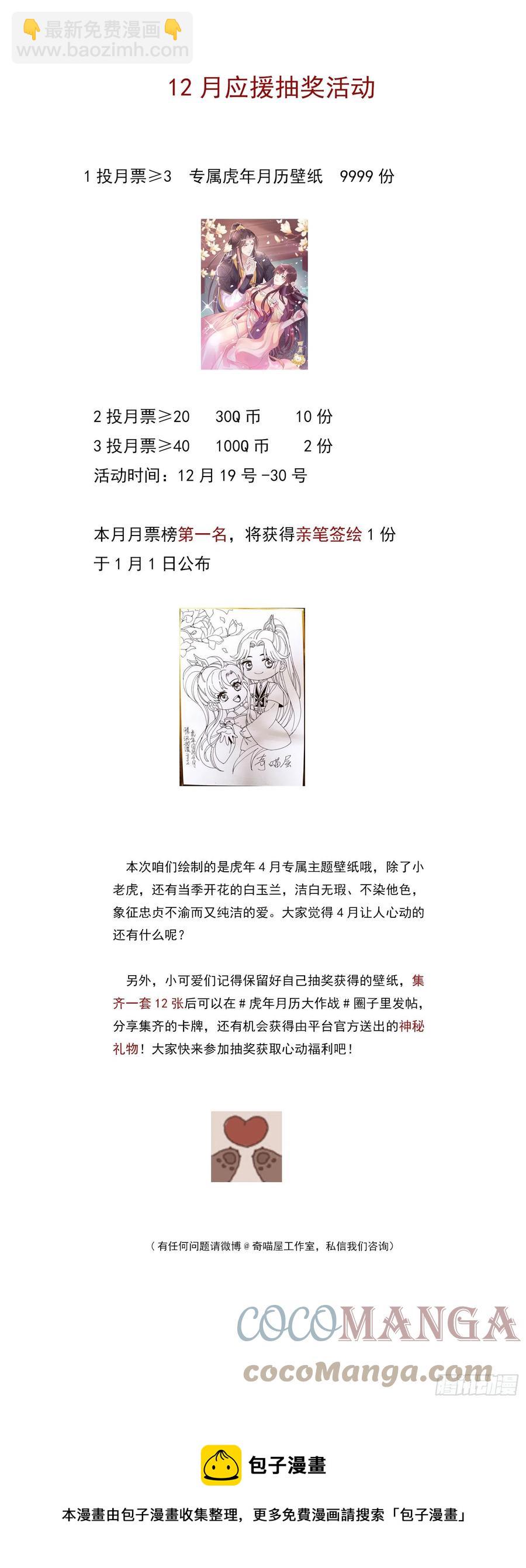 第二百五十七话 你好骚啊-第259话