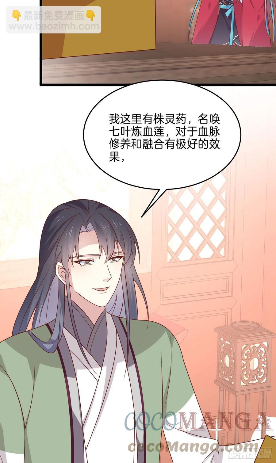 第二百五十九话 她是魔鬼吗？-第261话