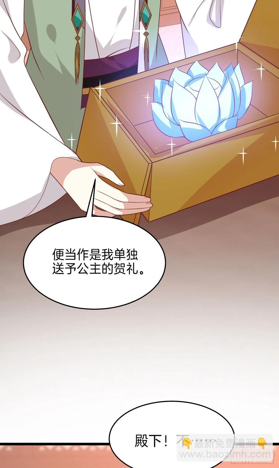 第二百五十九话 她是魔鬼吗？-第261话