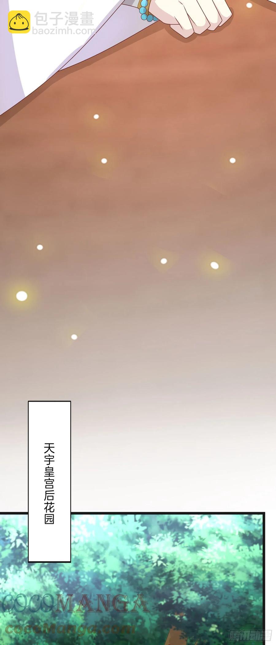 第二百五十九话 她是魔鬼吗？-第261话