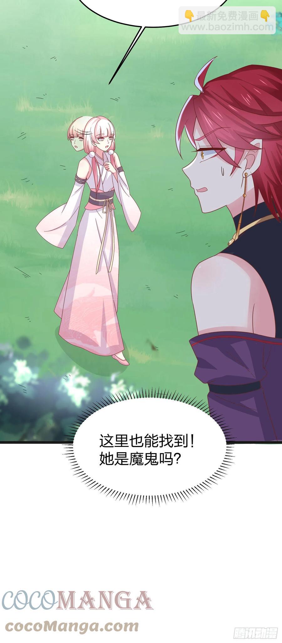 第二百五十九话 她是魔鬼吗？-第261话