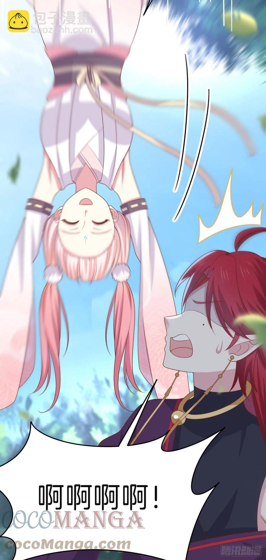 第二百五十九话 她是魔鬼吗？-第261话