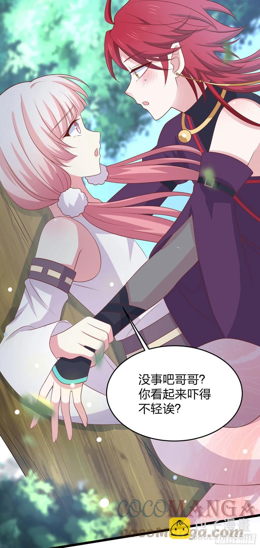 第二百五十九话 她是魔鬼吗？-第261话