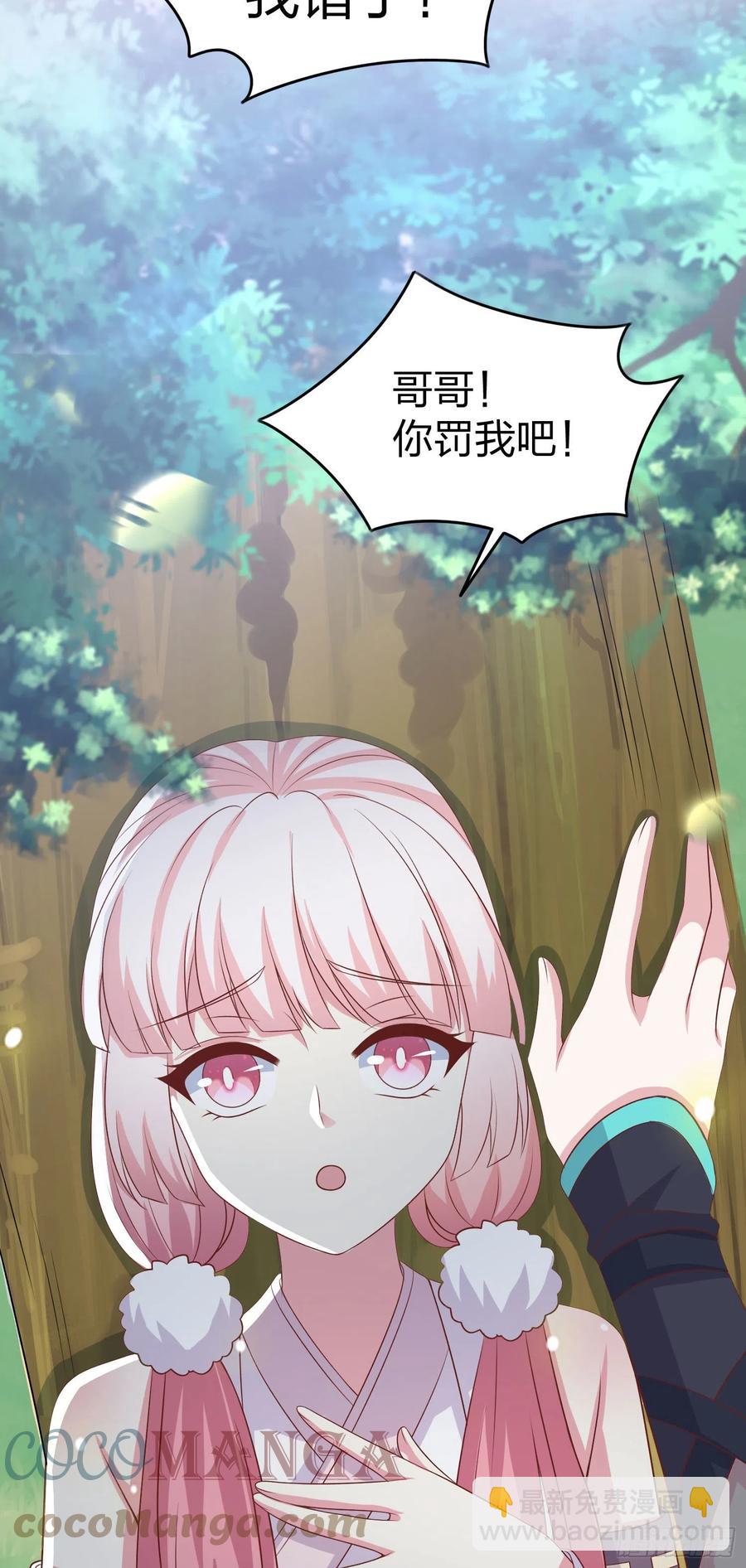 第二百五十九话 她是魔鬼吗？-第261话