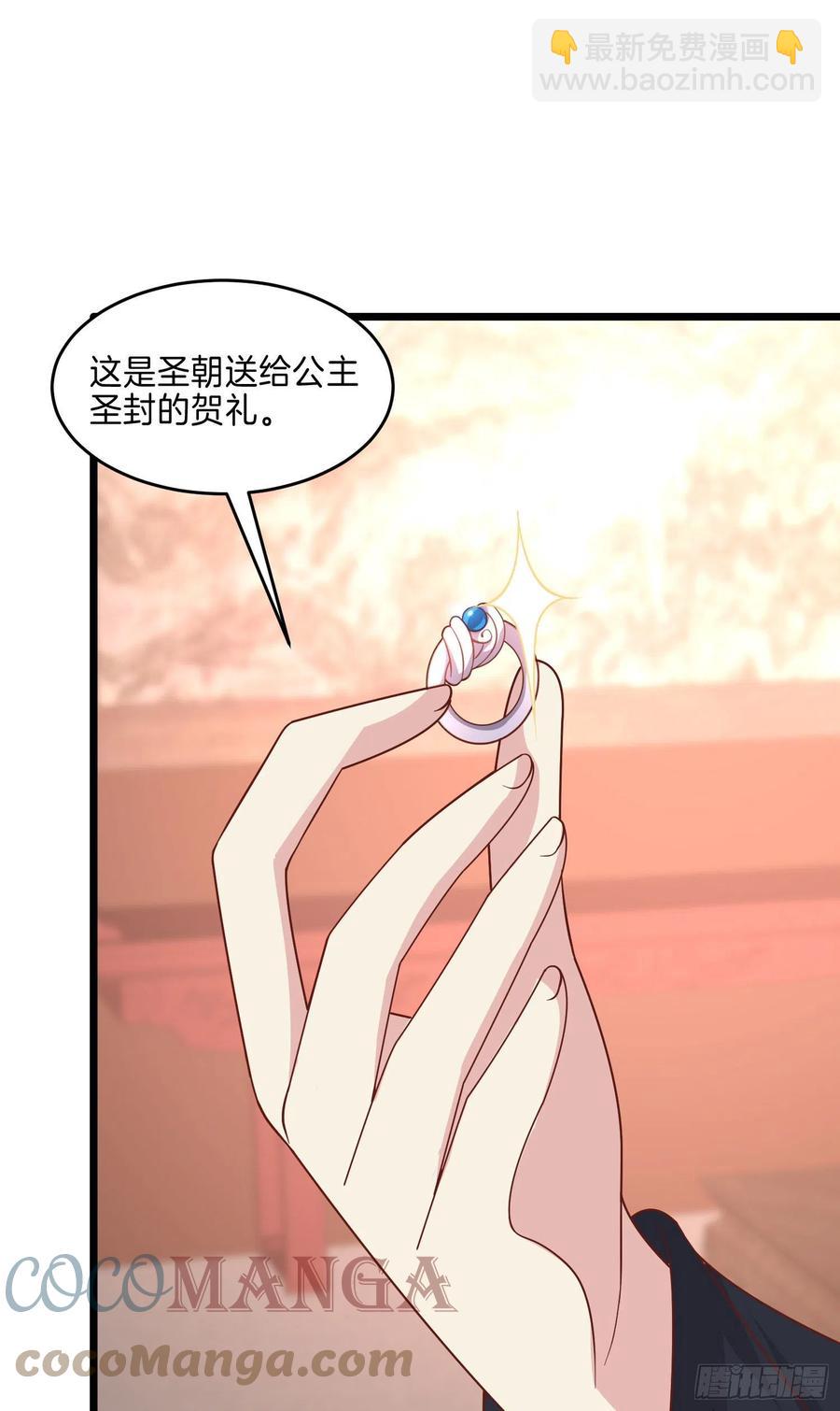 第二百五十九话 她是魔鬼吗？-第261话