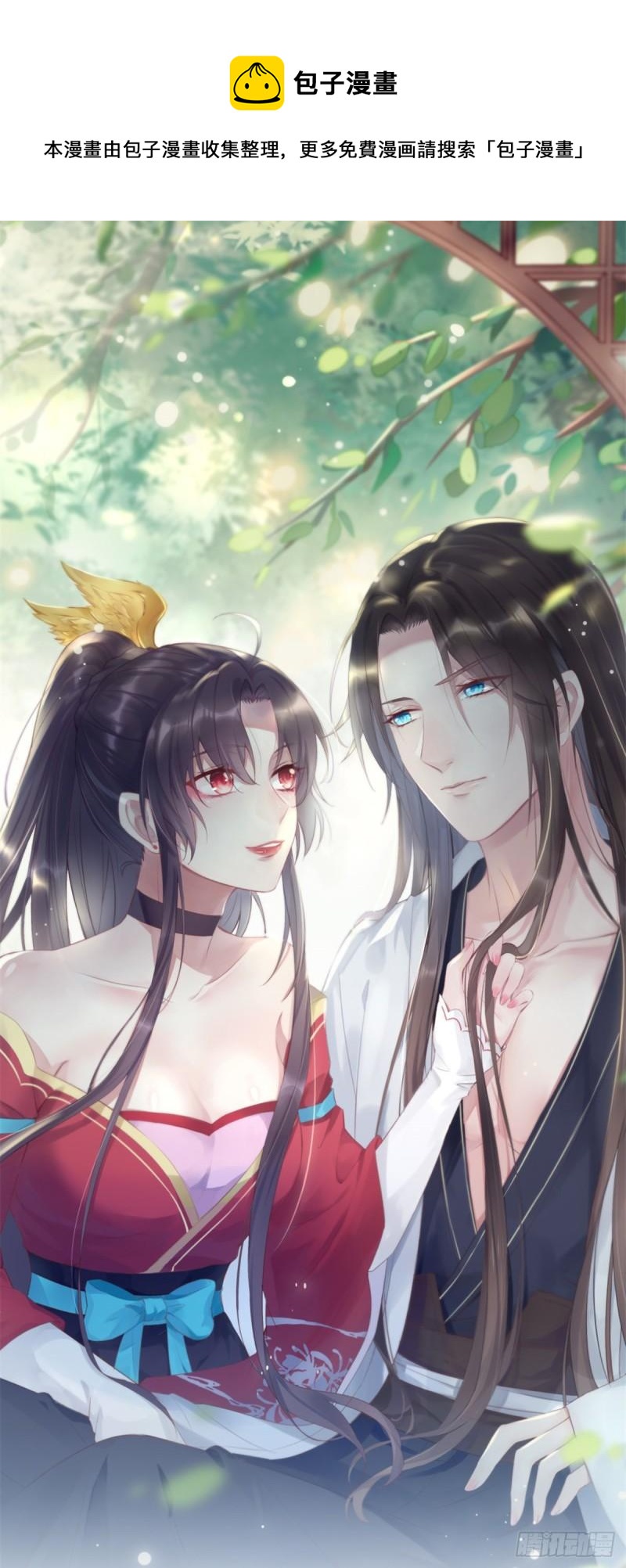 第二百六十一话 论猪爷的魅力-第263话