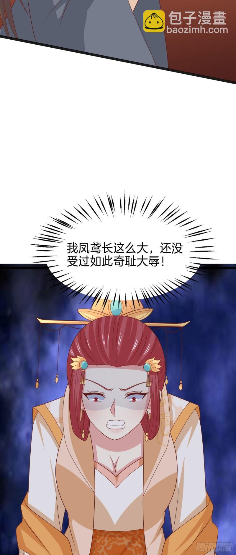 第二百六十一话 论猪爷的魅力-第263话
