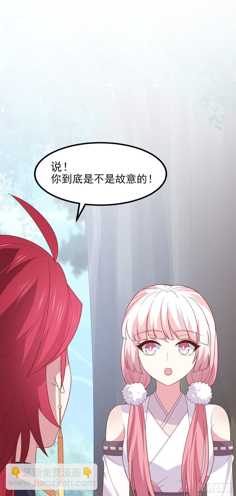 第二百六十一话 论猪爷的魅力-第263话