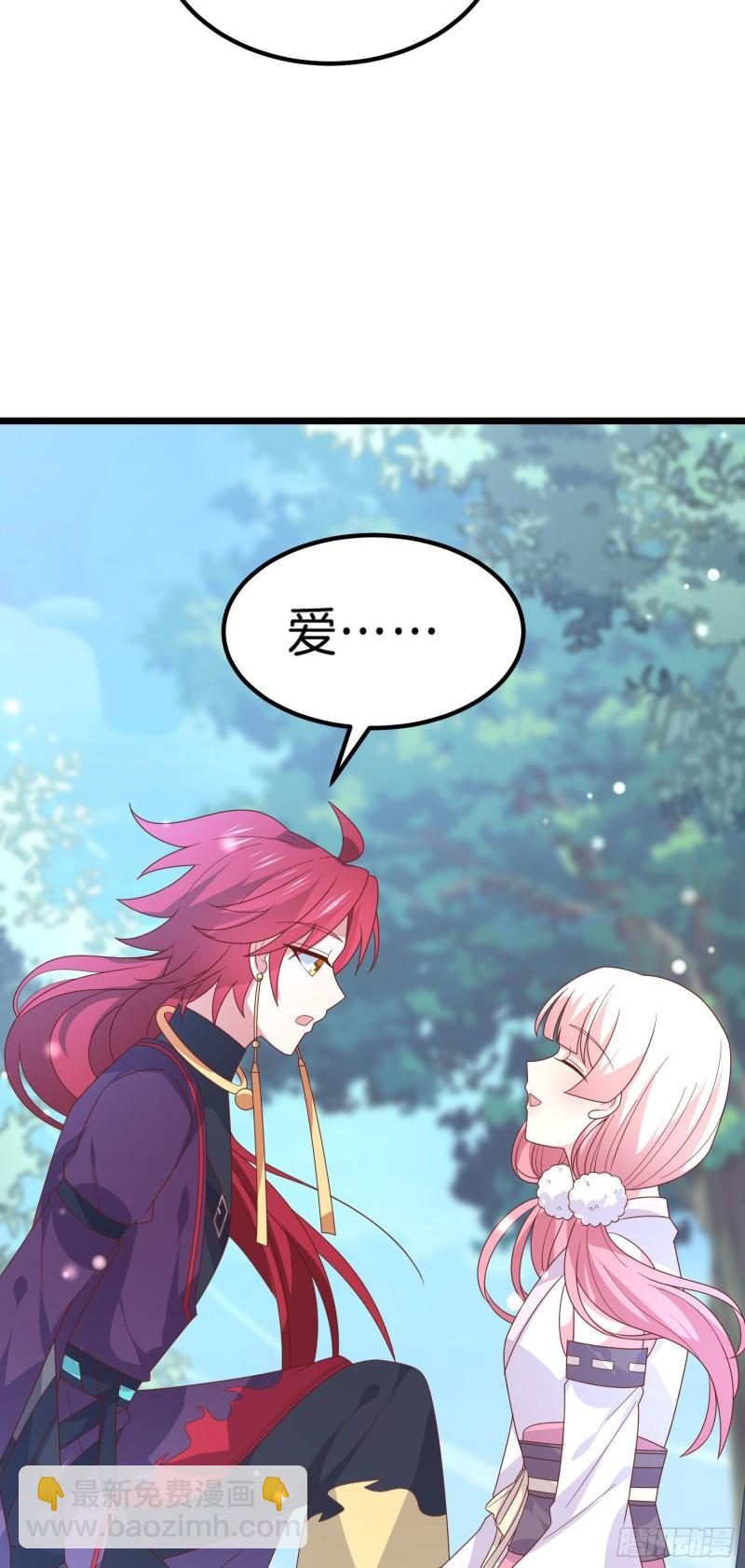 第二百六十一话 论猪爷的魅力-第263话