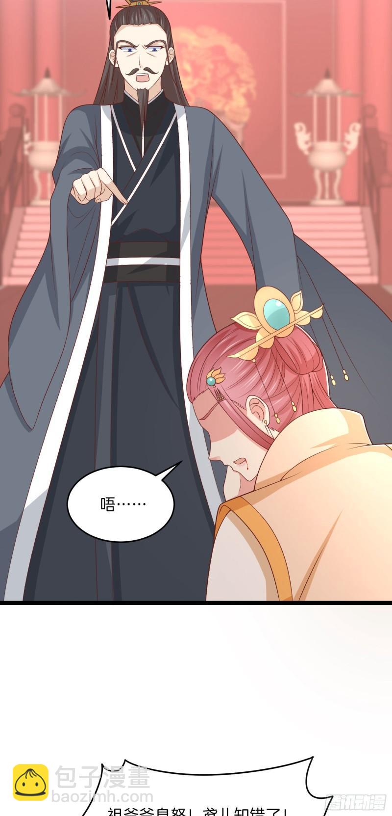 第二百六十一话 论猪爷的魅力-第263话