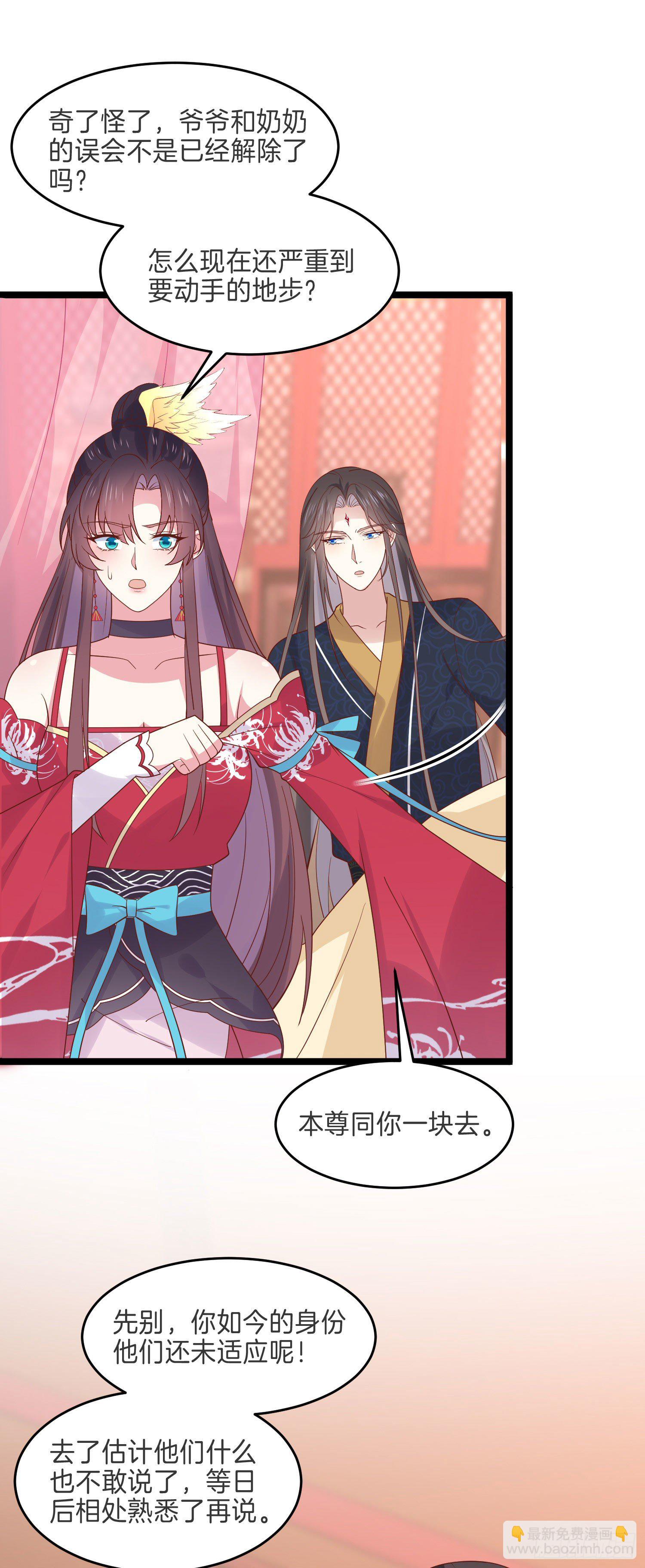 第二百六十三话 打起来啦！-第265话