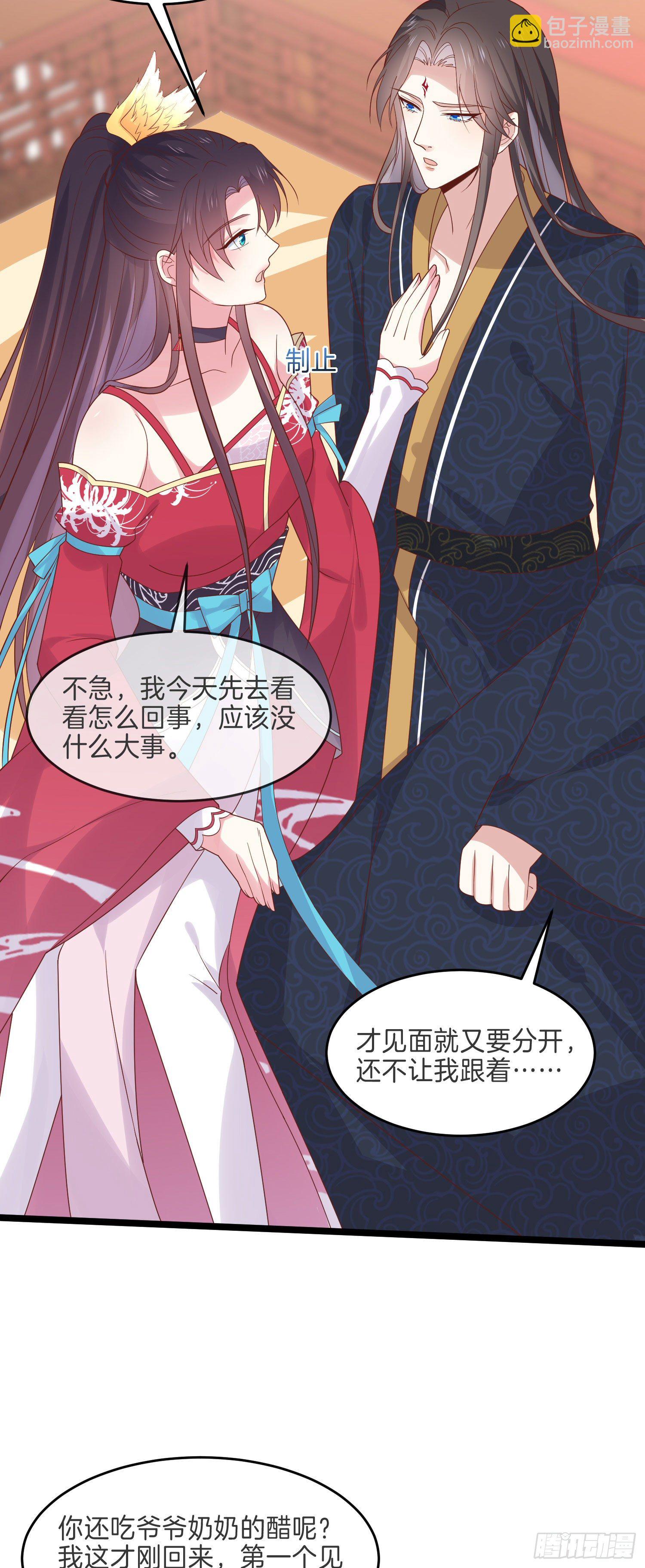 第二百六十三话 打起来啦！-第265话