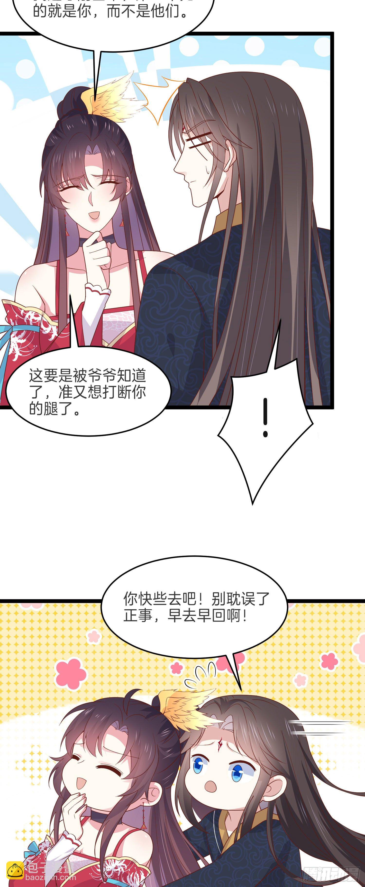 第二百六十三话 打起来啦！-第265话