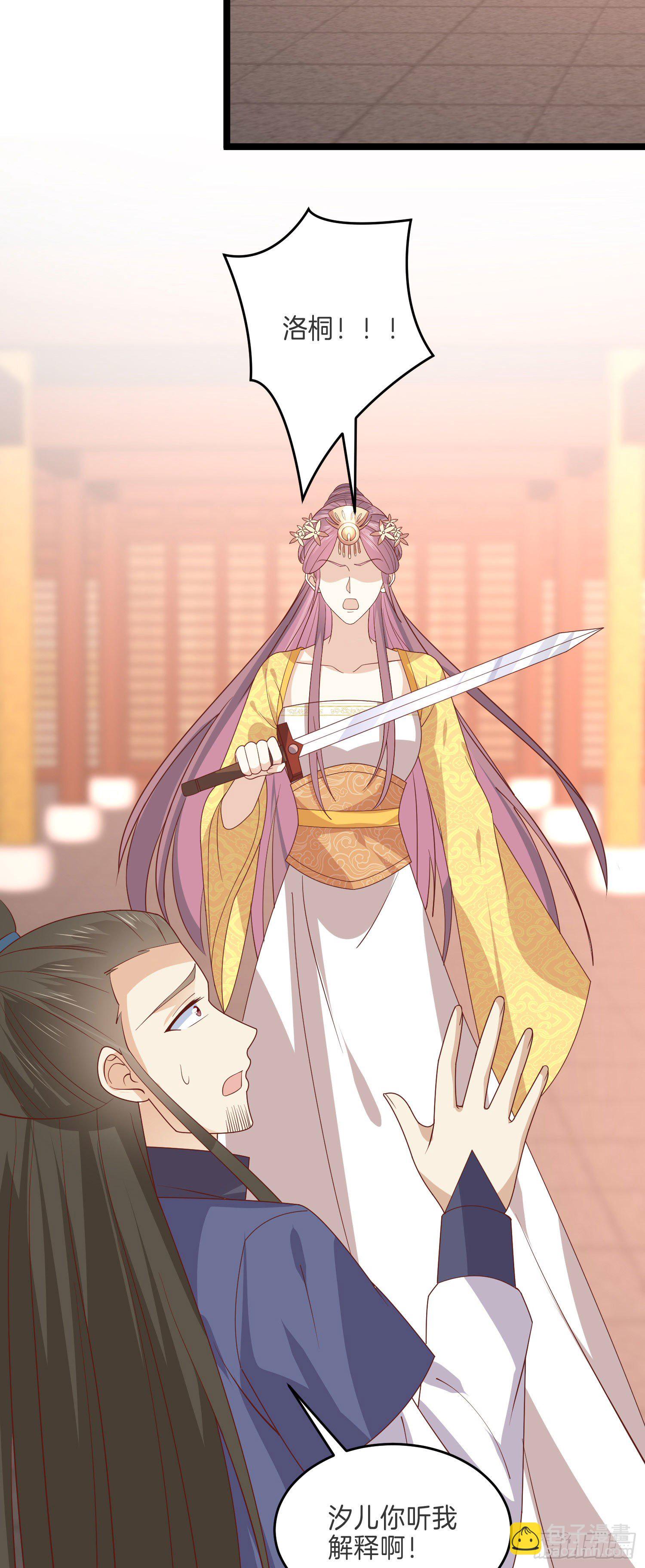 第二百六十三话 打起来啦！-第265话