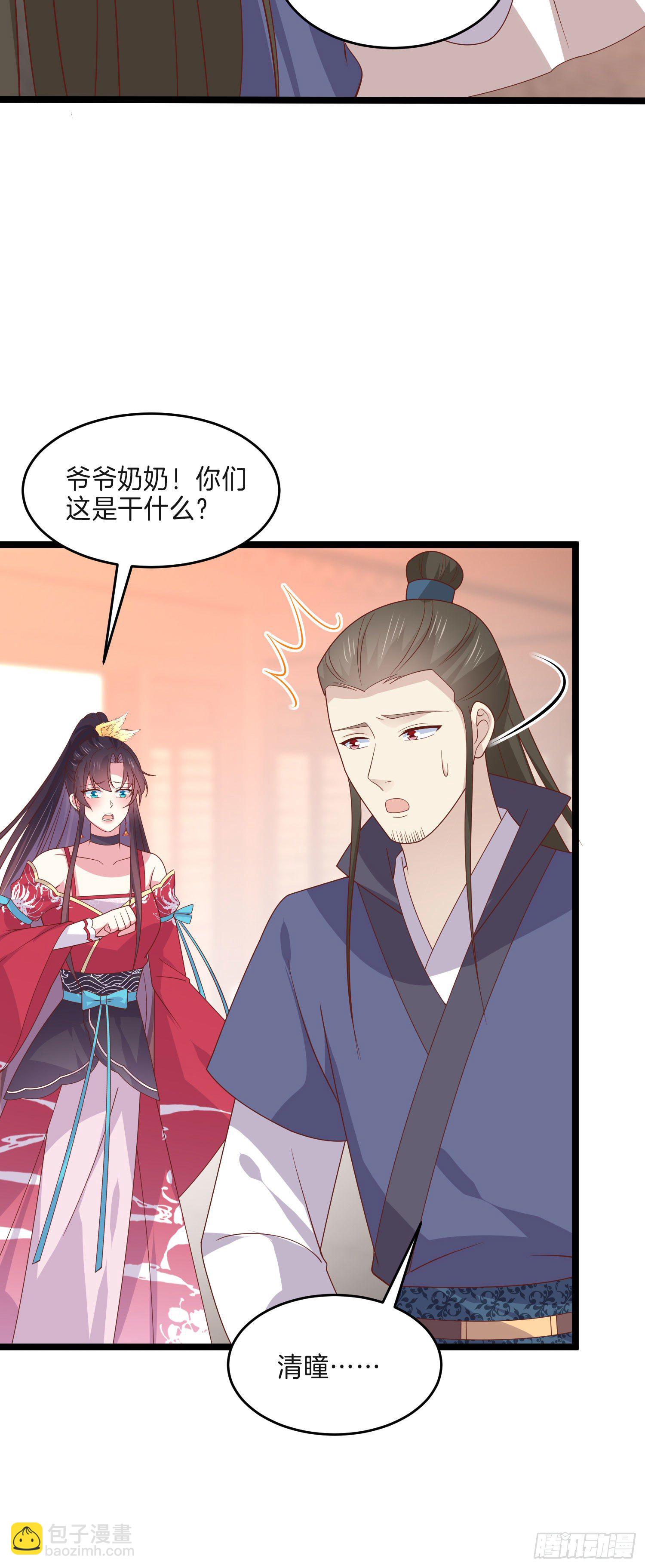 第二百六十三话 打起来啦！-第265话