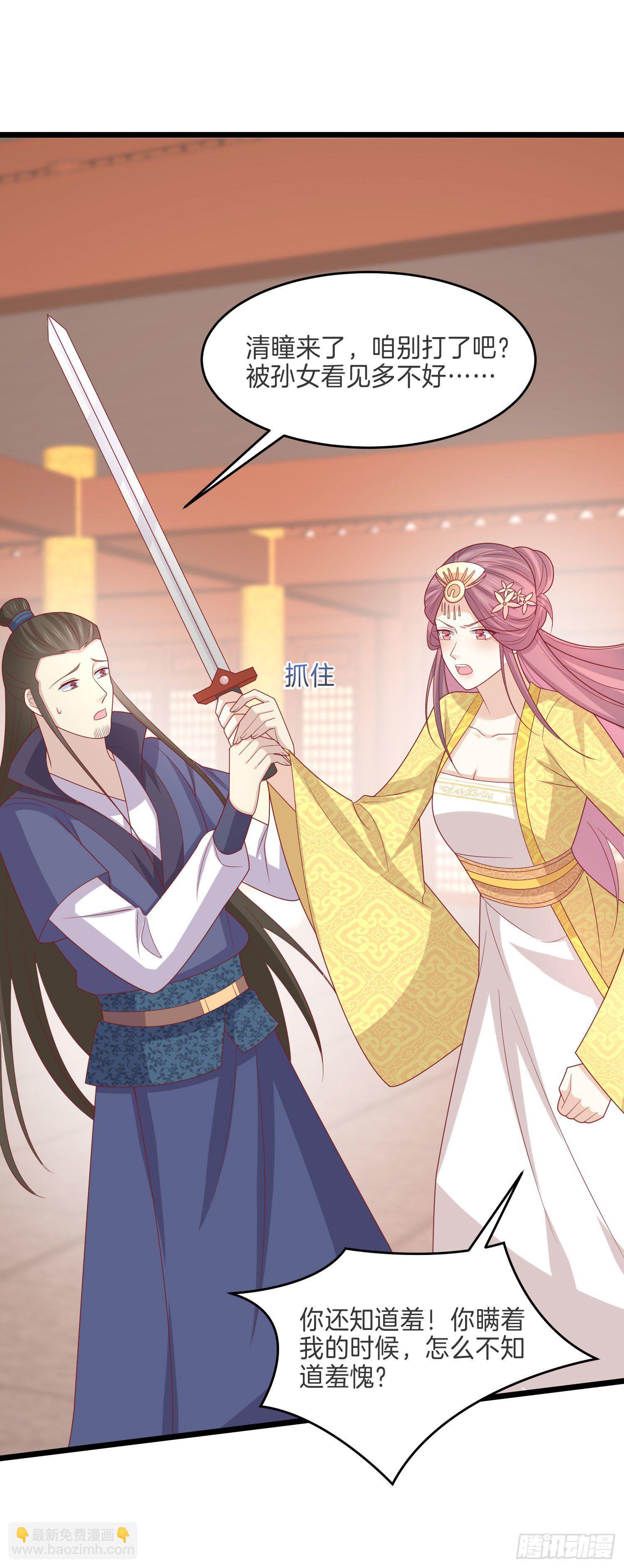 第二百六十三话 打起来啦！-第265话