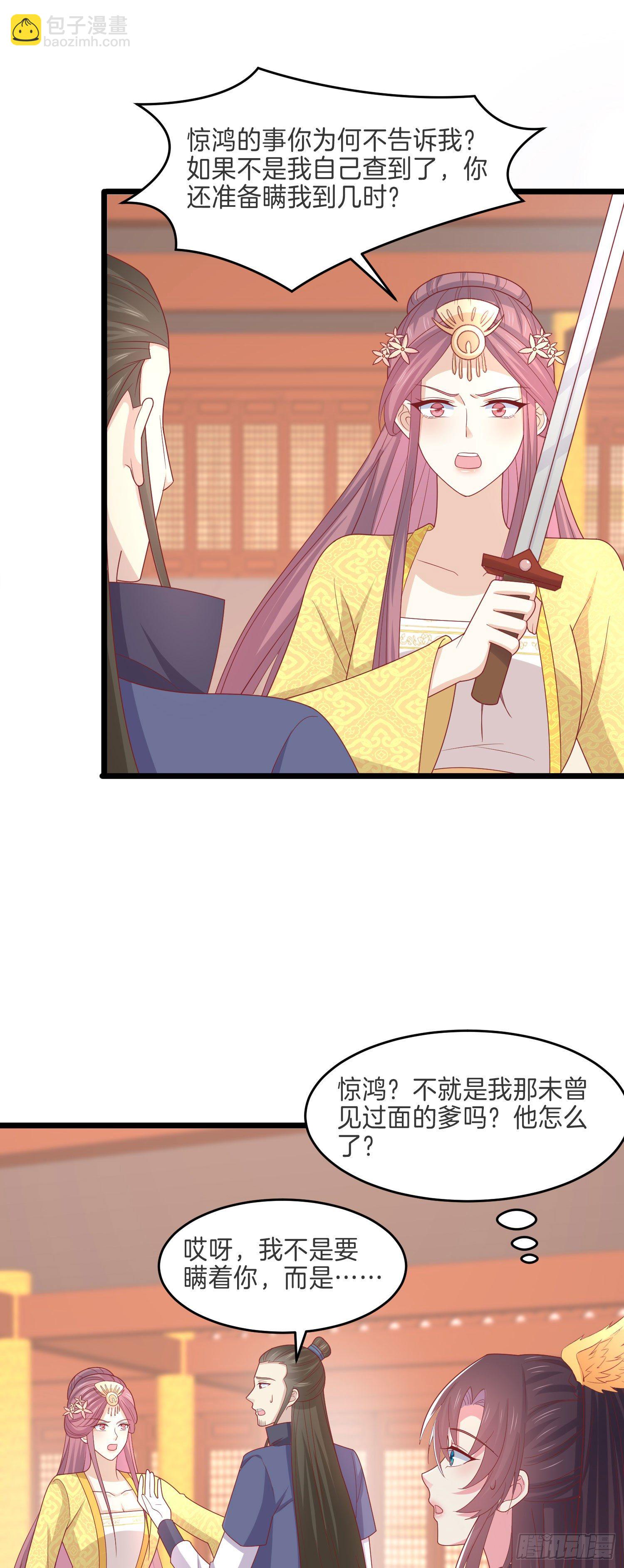 第二百六十三话 打起来啦！-第265话
