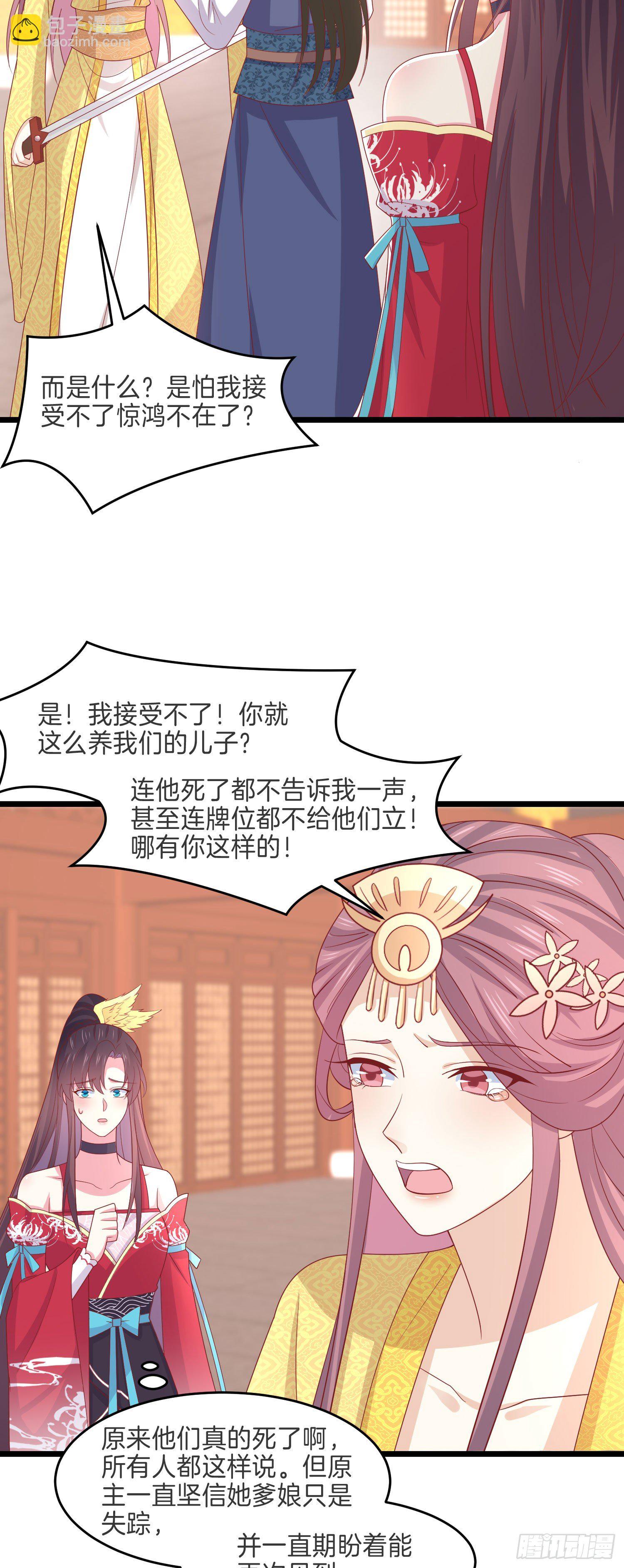 第二百六十三话 打起来啦！-第265话