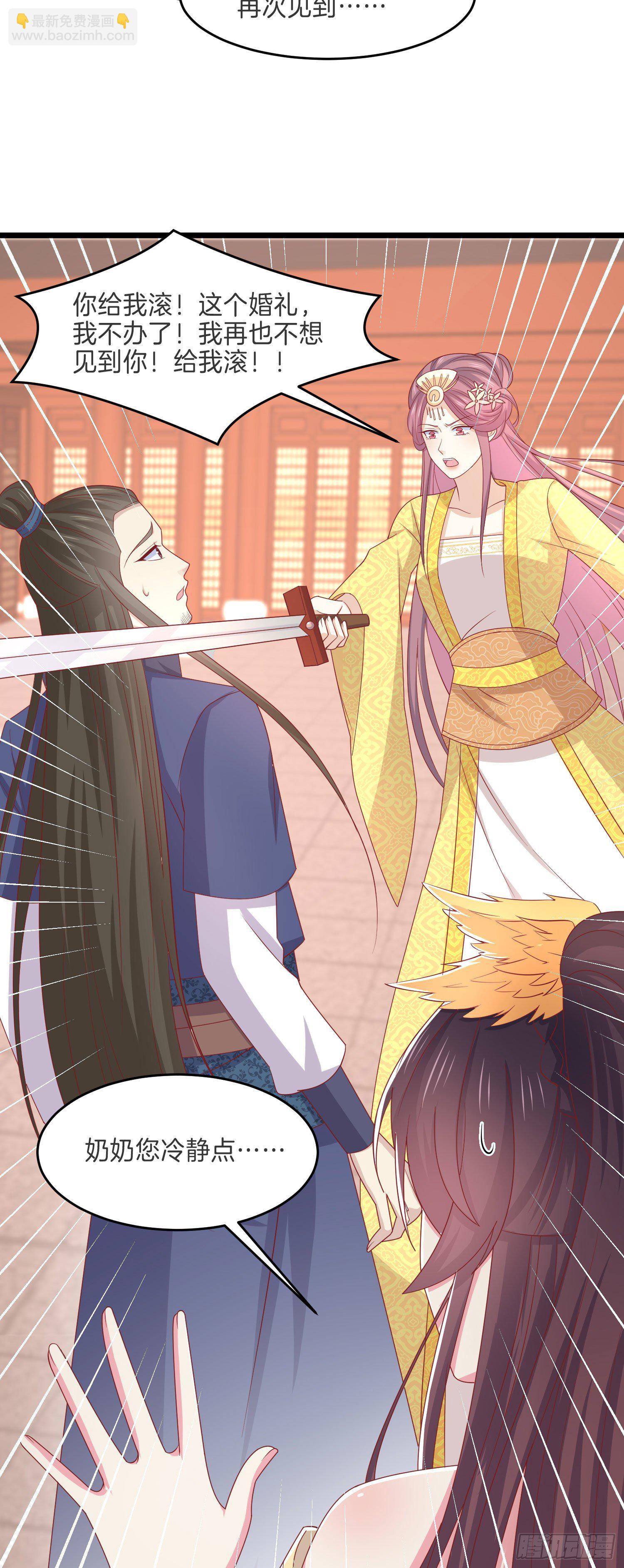 第二百六十三话 打起来啦！-第265话