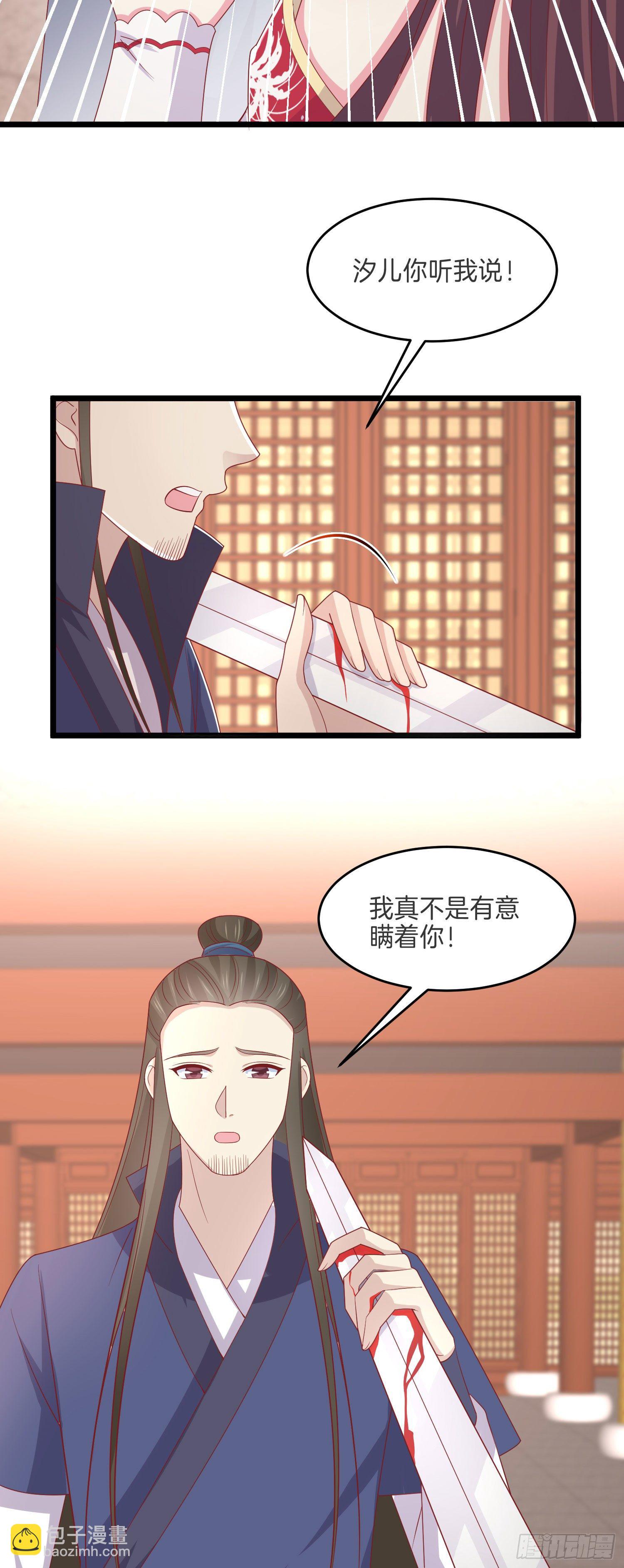 第二百六十三话 打起来啦！-第265话