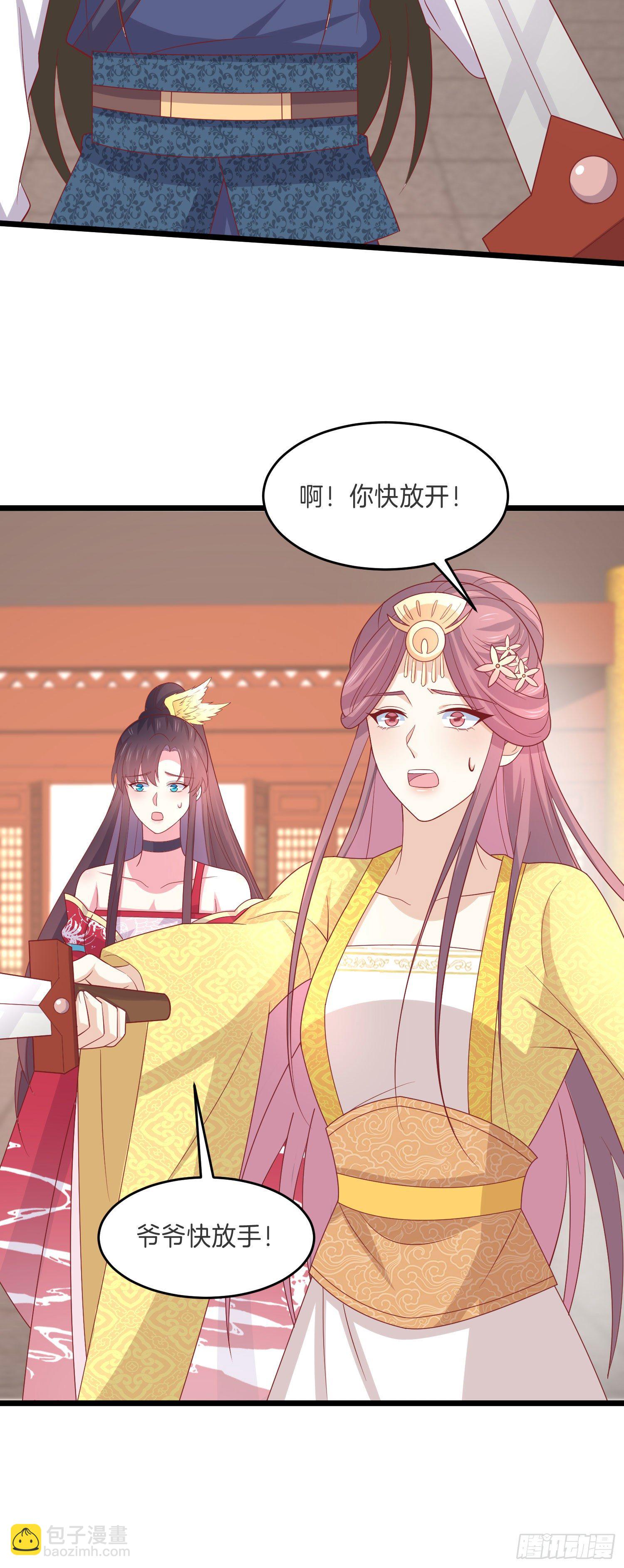 第二百六十三话 打起来啦！-第265话