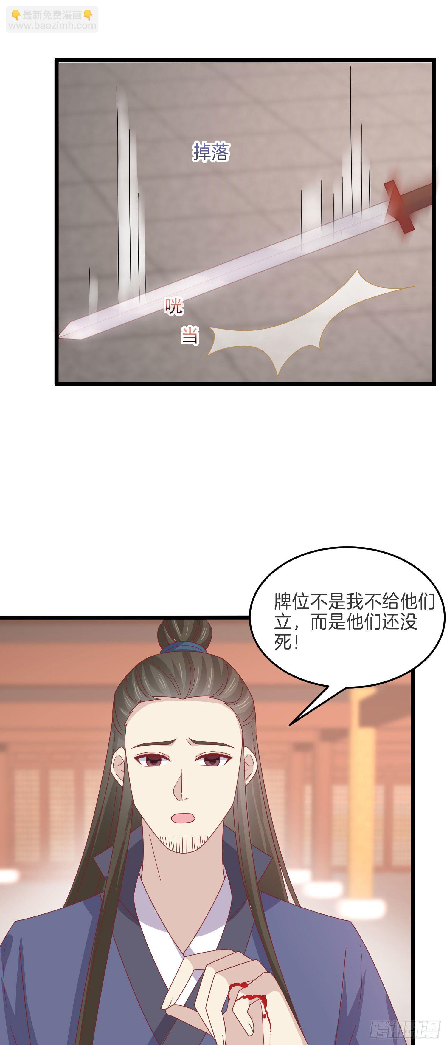 第二百六十三话 打起来啦！-第265话