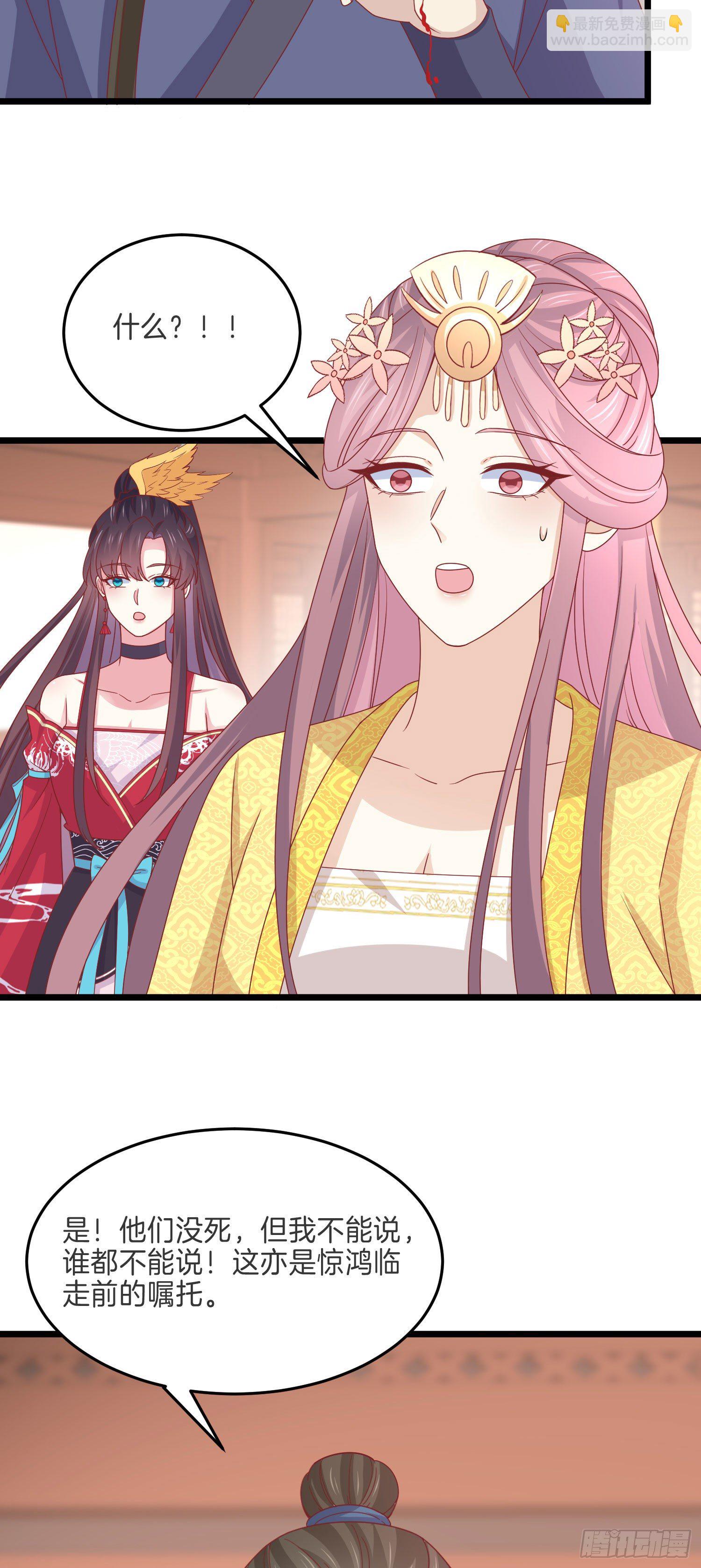 第二百六十三话 打起来啦！-第265话