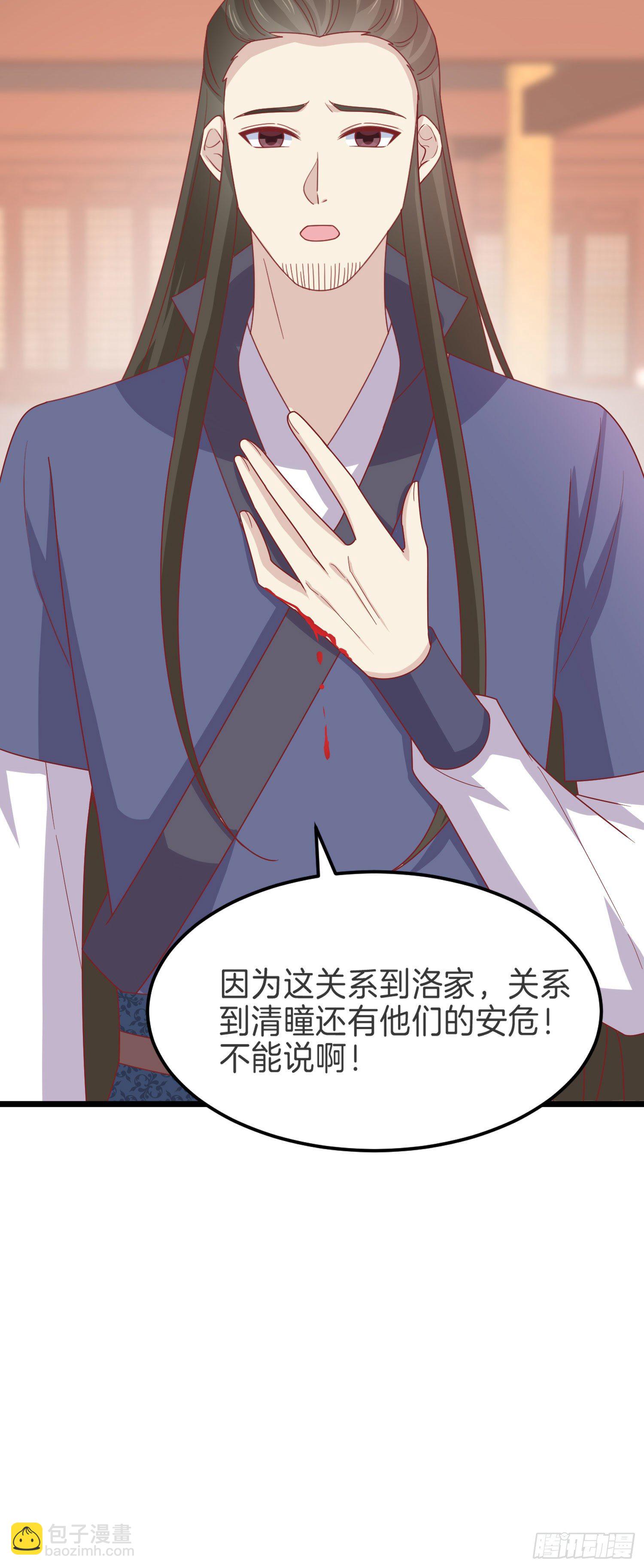 第二百六十三话 打起来啦！-第265话