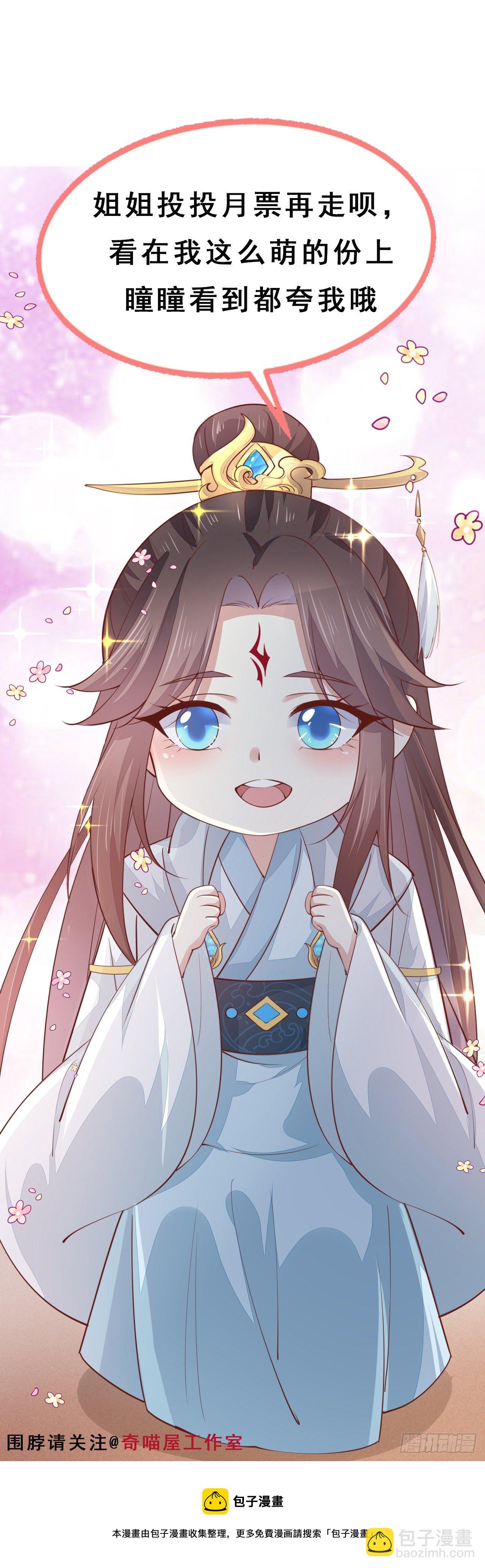 第二百六十三话 打起来啦！-第265话