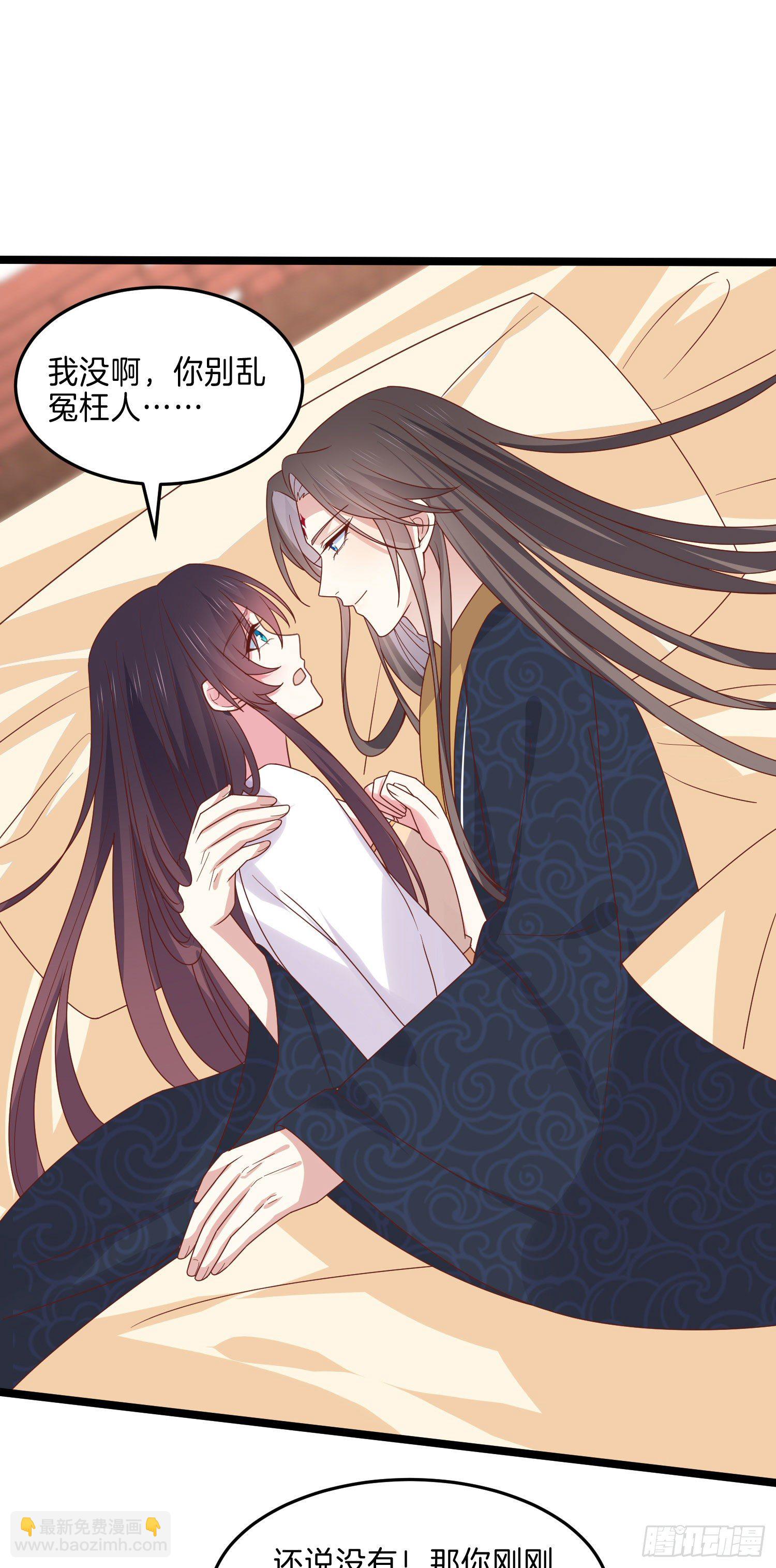 第二百六十三话 打起来啦！-第265话