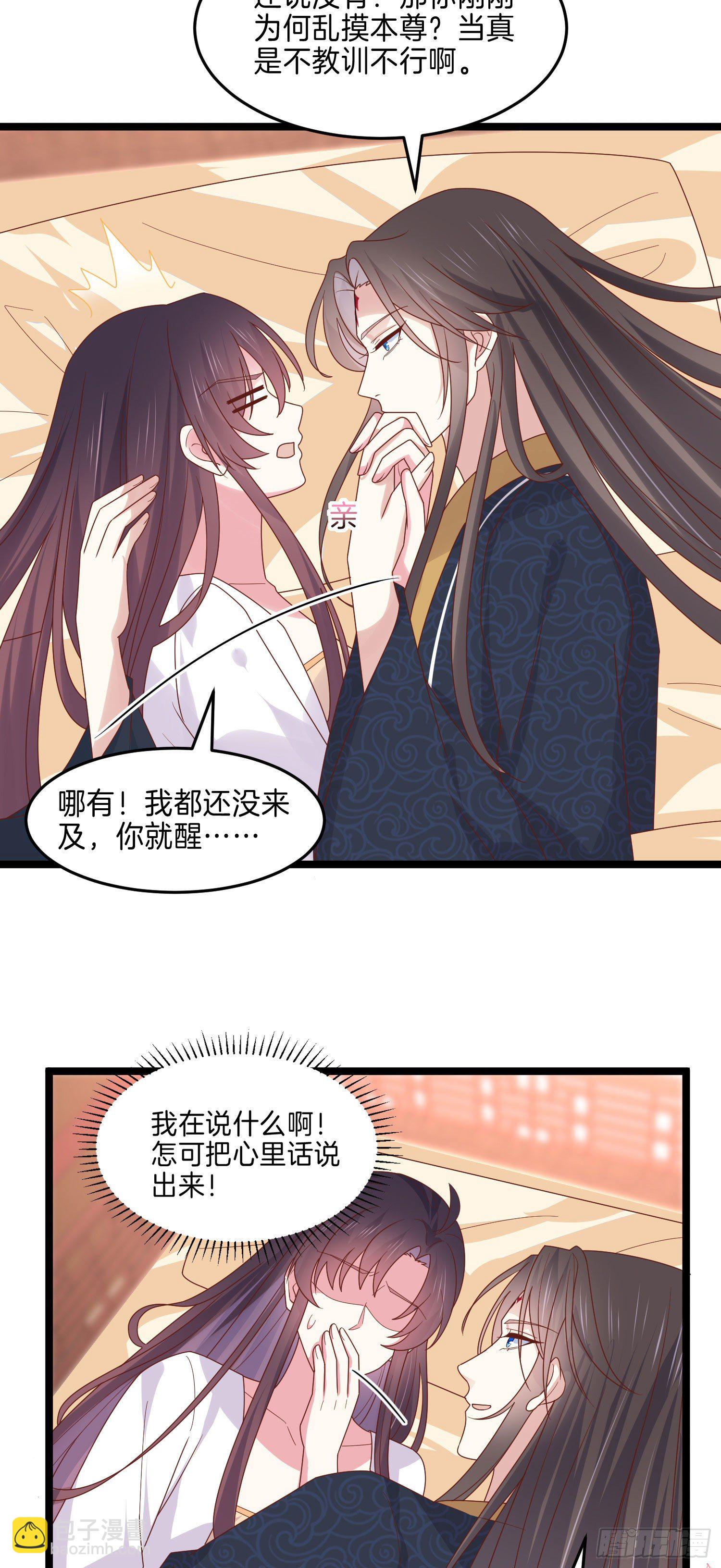 第二百六十三话 打起来啦！-第265话