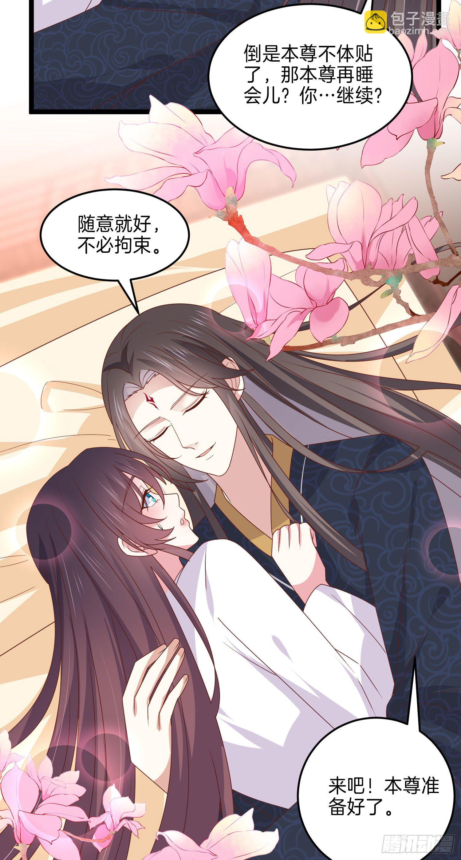 第二百六十三话 打起来啦！-第265话