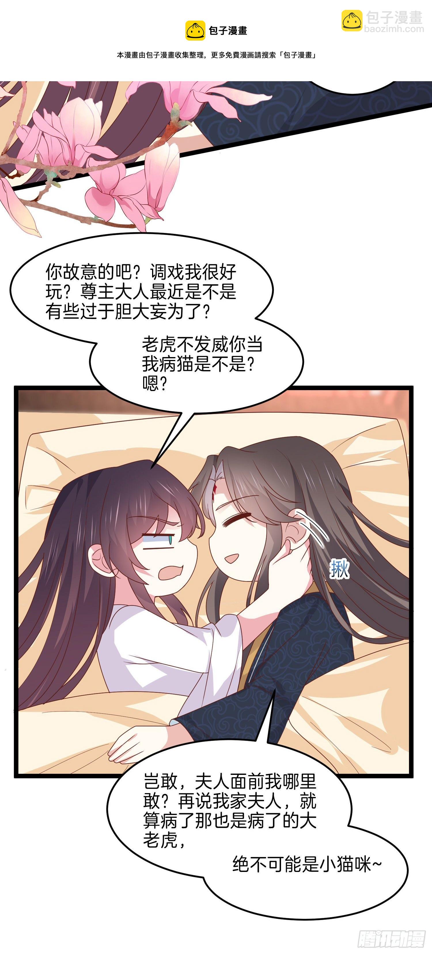 第二百六十三话 打起来啦！-第265话